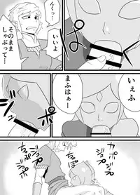 [Porunamin C] Master Sword (Zelda: Skyward Sword) [Digital]