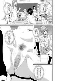 comic KURiBERON 2016-06 Vol. 44 [Digital]