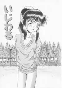 [Imanaga Satoshi] Iroiro Incest