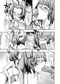 [Shimon Ryuushirou] Gakuman! Daigaku Manken Graffiti [Digital]