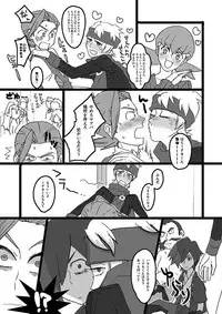 [Inumichi (Karamatsu, Morick)] To-Ten Excitar (Pokémon)
