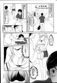 Action Pizazz Special 2014-01