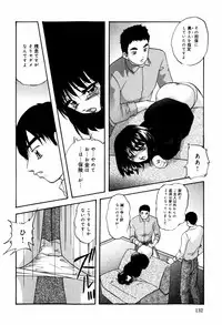 [Kazusa Shima] Circle