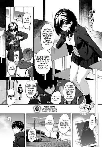 Houkago, Hashi no Shita de, | After School Under the Bridge