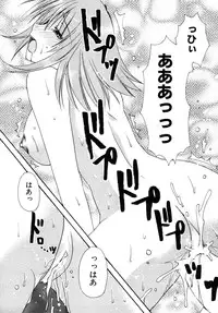 [Anthology] Himitsu no Tobira Vol. 4