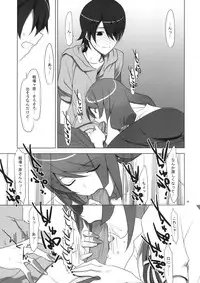 (C77) [TIES (Takei Ooki)] PLUNDER (Bakemonogatari)