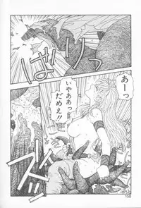 [Yui Toshiki] Princess Quest Saga