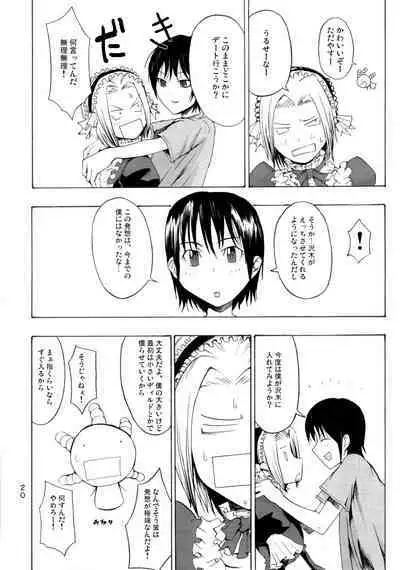 Candy Pop in Love Baby Star Dust