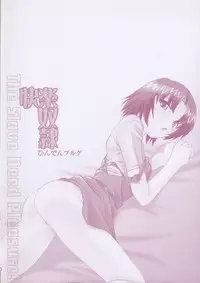 [Hindenburg] Kairaku Dorei