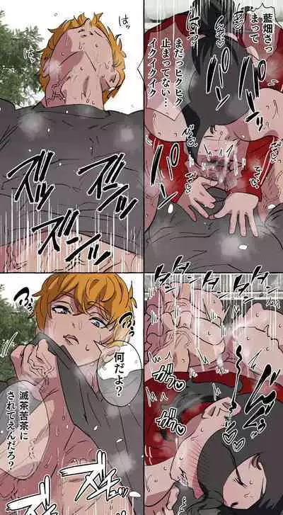 Gendai Shakai ni Tsukareta Onna ga Inaka ni Touhi Shite Nougyou Danshi