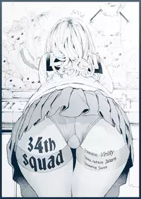 [Ryuuta] Mitsuji | Secrets [English] [34th squad]