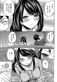 [Miyahara Ayumu] Idol no Tamago wa Benkyouchuu Ch. 1-5