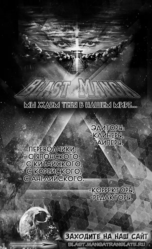 Renai Moratorium ch.1.2