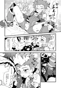 (C95) [Pometeor (Enotou)] TROP DUEX (Xenoblade Chronicles 2)