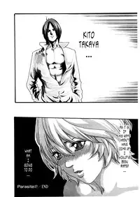 [Haruki] Kisei Juui Suzune ch 27 (ENGLISH)