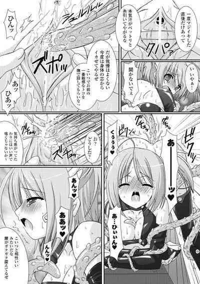 the Savior Witch Miki