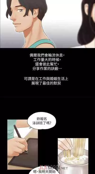 【周五连载】协议换爱（作者：遠德） 第1~60话