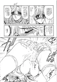 (C61) [NAS-ON-CH (NAS-O)] MILKY ANGEL