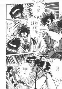 [Anthology] INDEEP Vol.07