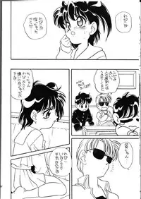 (C49) [Shishamo House (Araki Akira)] Elfin 13 (Goldfish Warning!)