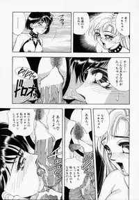 [Kasumi Arisa] Bishoujo Shiiku