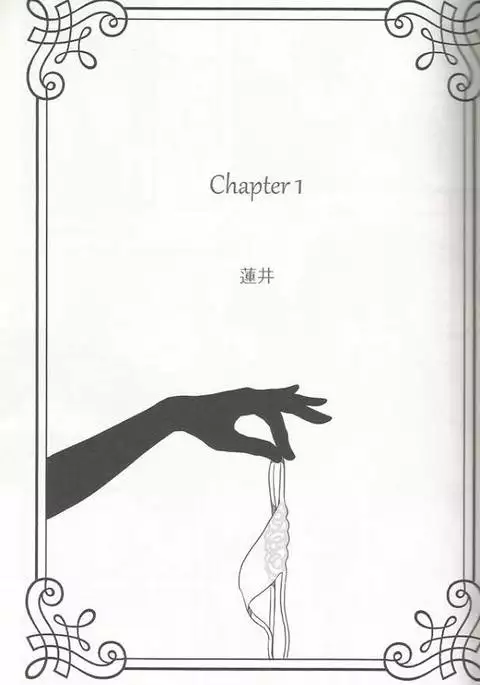 Kuroko no Basuke dj – Birthday in the Bedroom with my Honeys