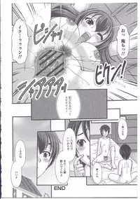 [Anthology] Nyotaika Dynamites! 3 [Incomplete]