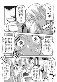 [Studio Q (Natsuka Q-Ya)] Lacus Destiny ~ Soushuuhen 1 (Gundam Seed Destiny)