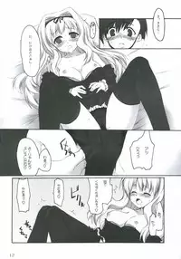 (SC31) [SUGARCAKE (Takayoshi, Yu-ki)] Kuro I Tenshi, Aka I Akuma (ToHeart2)