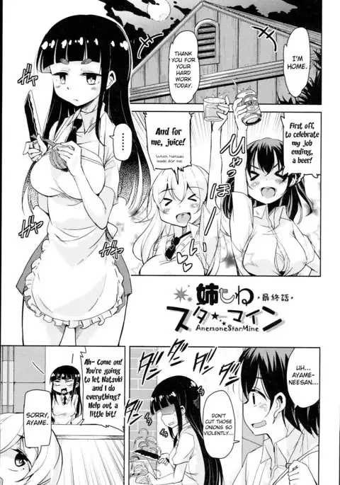 Anemone Star Mine Ch. 1-4