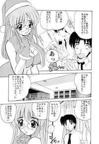 [Nanami Shizuka] EroEro Switch