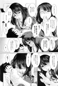 COMIC Megastore-H 2010-11