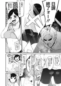 COMIC Megastore Alpha 2017-11 [Digital]