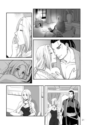 ] to aru fūfu no ohanashi