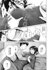 COMIC Purumelo [2009-03] Vol.27