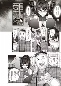 [Nayuzaki Natsumi] Mesuochi Zenkai Shoujo! [Digital]