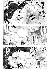 [vanilla] Mayonaka ni Ice Cream [Digital]