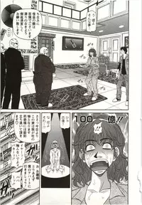 [Ozaki Akira] Birdy Body Go!!