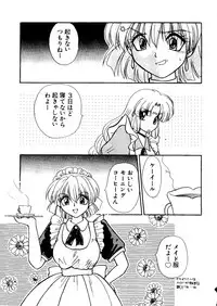 [Anthology] Naru Hina Plus 1 (Various)