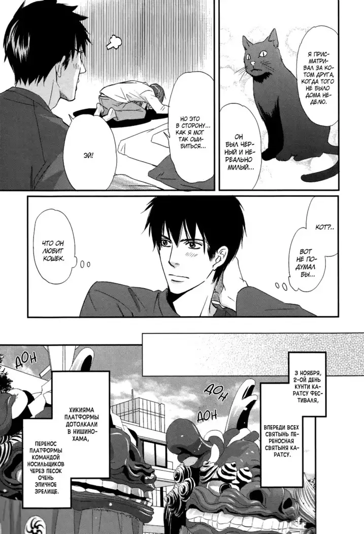 Let's return to love