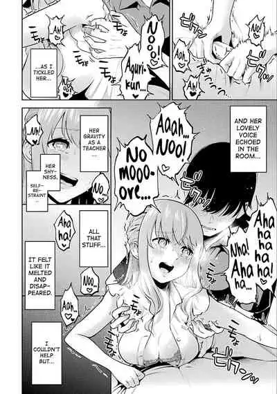 Sensei No Koto, Kusugutte Ageru Ch.1-7