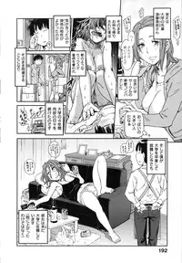 [Konchiki] Watashi Ecchi Desu yo?