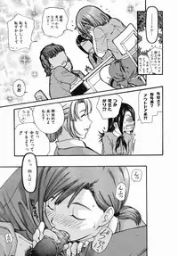 COMIC AUN 2006-07 Vol. 122