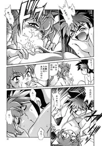 (CR27) [Studio Katsudon (Manabe Jouji)] Okonomi Lunch Box vol.1