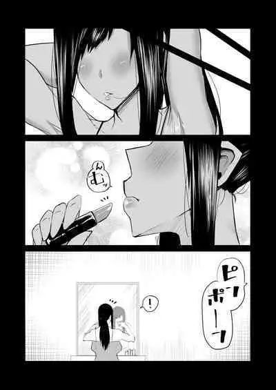 Tonari no obasan ga bakamitai ni shiko reru.