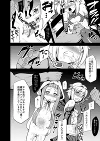 [Oving (Obui)] Hentai Idol Bokujou (THE IDOLM@STER CINDERELLA GIRLS) [Digital]