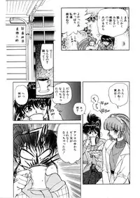 [Global One (Maro)] Juurin Land