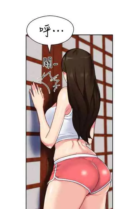 朋友的姐姐 1-42