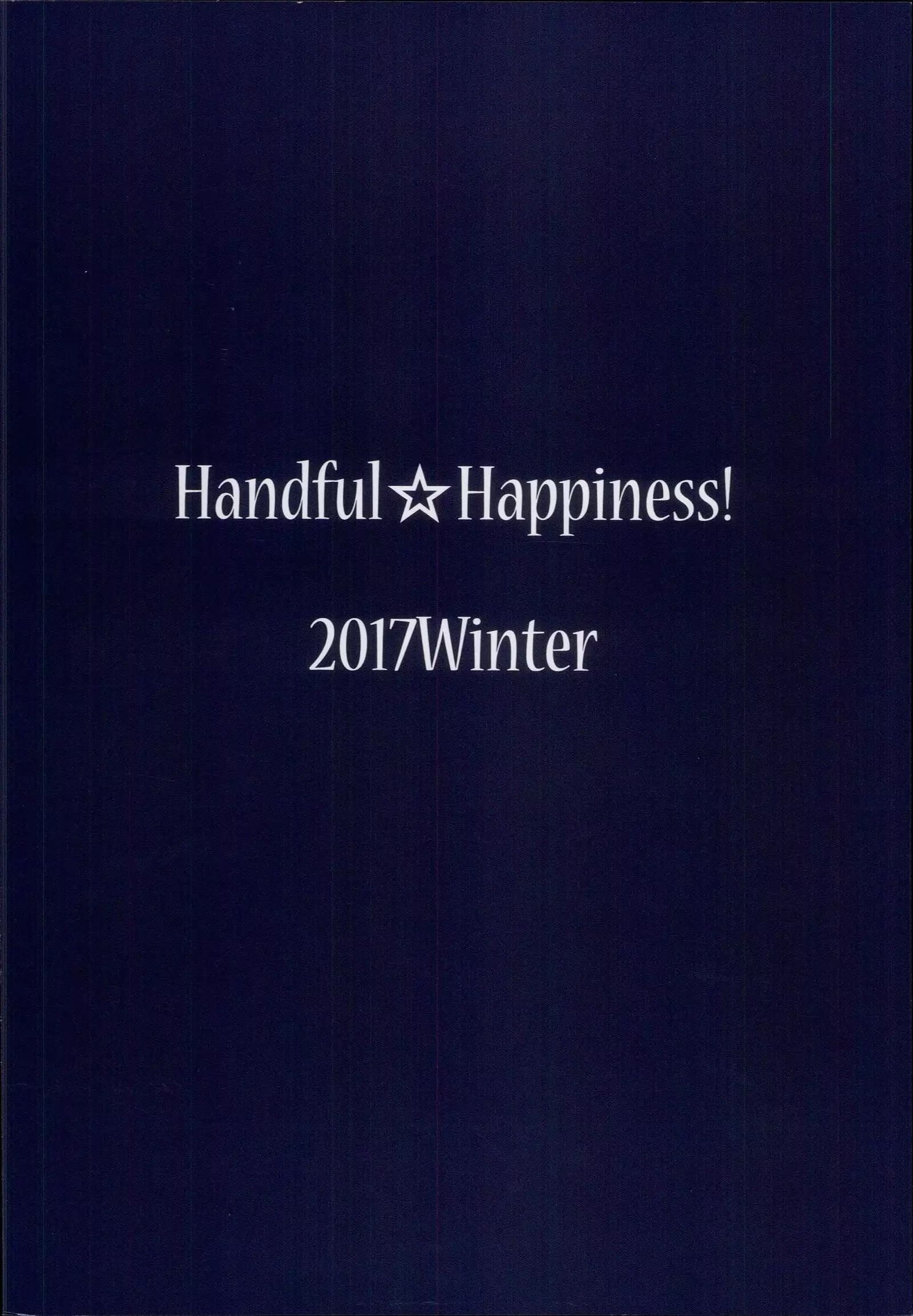 Ingoku no Hana | Flower of Obscenity