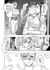 [Beauty Hair] Beauty Hair Jisen Kessakushuu [Digital]